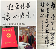 濟南91手机看片网站公司熱噴塗工人竟還是書法能手