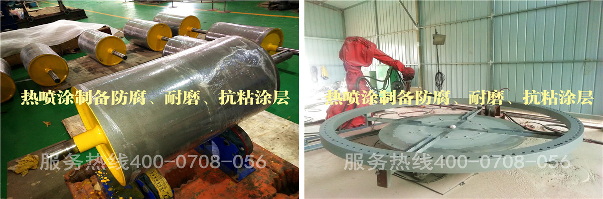 國內熱噴塗研究有哪幾個方向？