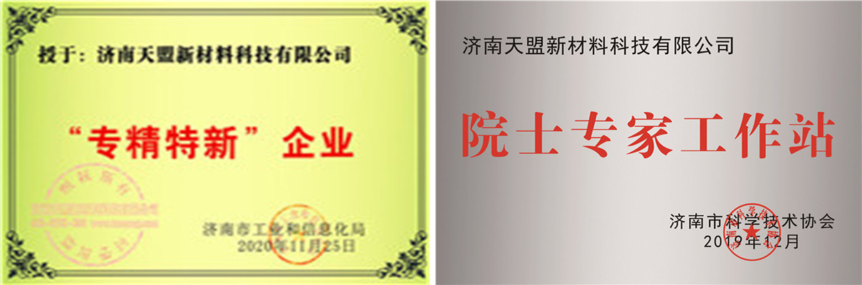 91手机看片网站公司熱噴塗專業化介紹