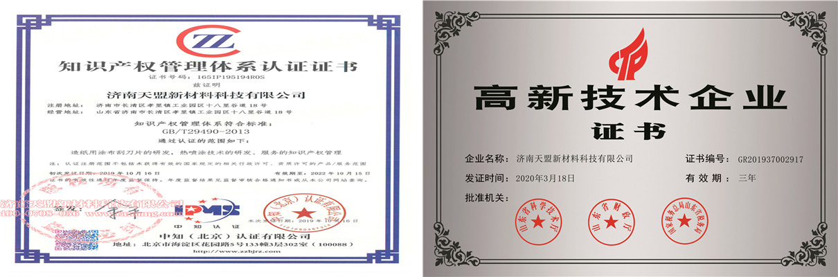 91手机看片网站公司精細管理介紹