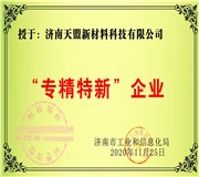 91手机看片网站公司熱噴塗專業化介紹