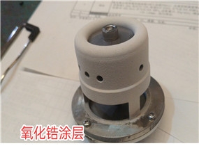 浙江氧化鋯熱噴塗層